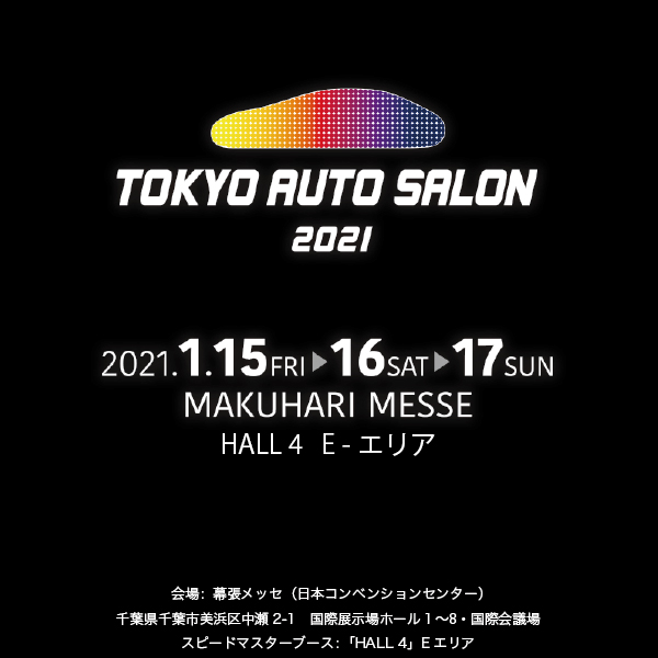 TOKYO-AUTO-SALON-2021-告知