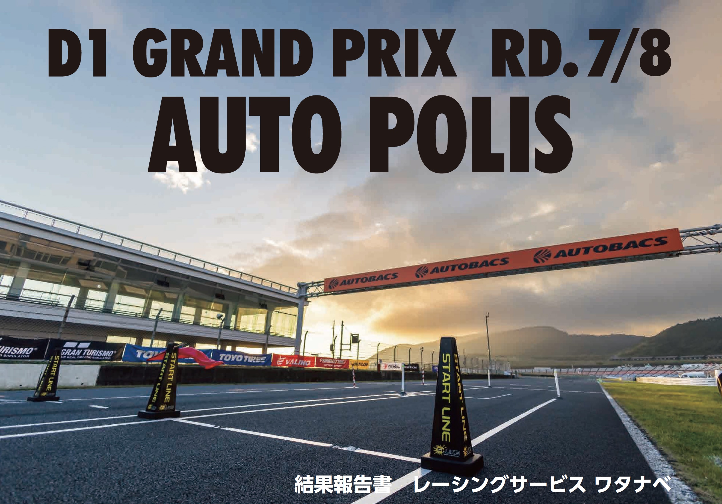 スクリーンショット 2025-11-09 15.05.05