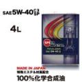SPECIAL STAGE【5W-40 SP】 4L  C3 特殊エステル材高配合　