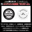  CODE901【0W-20】16L 特殊エステル材高配合100%化学合成油