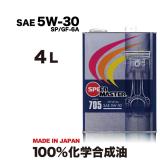  CODE705【5W-30 SP/GF-6A】 4L SPL.FM剤配合 100%化学合成油