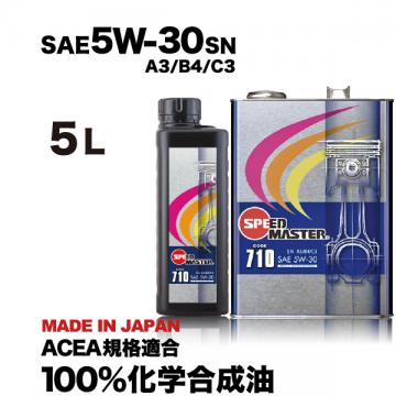 CODE710【5W-30】5L A3/B4/C3 5L SPL.FM剤配合 100%化学合成油