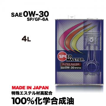 SUPER RACING【0W-30】4L  特殊エステル材高配合　100%化学合成油
