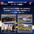 PRO RACING 100%化学合成油 5W-30 4L 特殊高粘度エステル+高粘度PAO