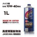 MOTO SPECIAL 【10W-40　JASO MA規格適合】  1L スポーツ性能強化