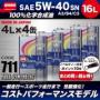 CODE711【5W-40】A3/B4/C3  16L 100%化学合成油 ACEA規格適合