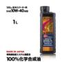 125ccスクーター専用エンジンオイル 10W40 1L  Veloce　10W40