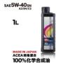 CODE711【5W-40】A3/B4/C3  1L 100%化学合成油 ACEA規格適合