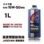 MOTO SPECIAL 【15W-50　JASO MA規格適合】  1L スポーツ性能強化