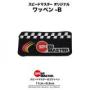 スピードマスター【オリジナルワッペン-B】レーシングスーツ、ピットシャツ、ウェアのカスタムに!