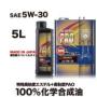 PRO RACING  100%化学合成油 5W-30 5L 特殊高粘度エステル+高粘度PAO