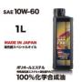 F1 PRO RACING SPECIAL【10W-60】1L 特殊高粘度エステル他 化学合成油