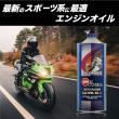 MOTO RACING 10W-40  1L　高粘度エステルベース 100%化学合成油