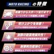 MOTO RACING 10W-40  1L　高粘度エステルベース 100%化学合成油