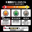 PRO BIKE 【10W-30 MA】  1L 特殊高粘度エステルベース 100%化学合成油