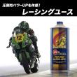 PRO BIKE 【10W-40 MA】  1L 特殊高粘度エステルベース 100%化学合成油