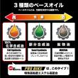 PRO BIKE 【10W-40 MA】  1L 特殊高粘度エステルベース 100%化学合成油