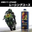 PRO BIKE 【15W-50 MA】  1L　特殊高粘度エステルベース 100%化学合成油