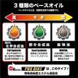 PRO BIKE 【15W-50 MA】  1L　特殊高粘度エステルベース 100%化学合成油