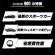  CODE901【0W-20】5L 特殊エステル材高配合100%化学合成油10700