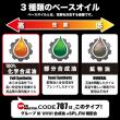 CODE707【10W-50 SP/CF 】16L SPL.FM剤配合 100%化学合成油
