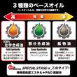 SPECIAL STAGE【5W-40 SP】 4L  C3 特殊エステル材高配合　