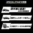 SPECIAL STAGE【5W-40 SP】 4L  C3 特殊エステル材高配合　