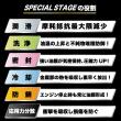 SPECIAL STAGE【5W-40 SP】 16L  C3 特殊エステル材高配合　
