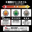 RECORD【15W-50 SM/CF】16L 特殊エステル材高配合100%化学合成油