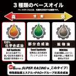 SUPER RACING【0W-30】16L  特殊エステル材高配合　100%化学合成油
