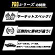 PRO SPECIAL【5W-40】16L 特殊高粘度エステル+高粘度PAO 他 100%化学合成油